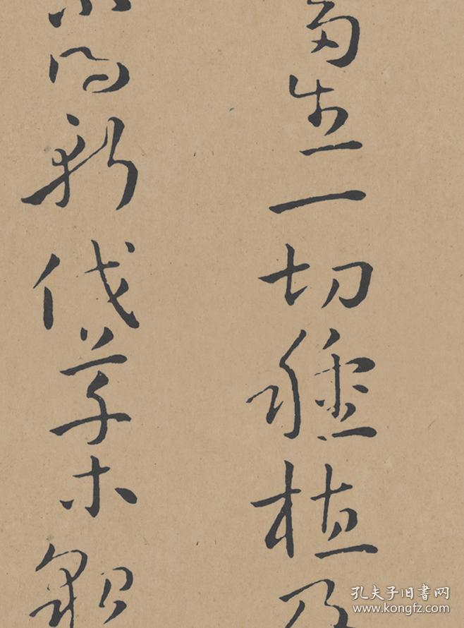 唐 孙过庭 草书 佛遗教经墨迹本.纸本大小28.21*603.28厘米.