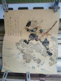 浮世绘版画 清中晚期民国木版画 日本浮世绘木版画原版 柳川重信画早期作品  保真   货号AA2