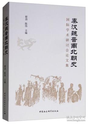 正版 本社/ 巴蜀书社/ 2006-04/ 平装 香港神州旧书店 香港香港 神州