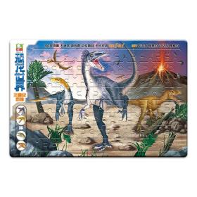 恐龙世界：三叠纪历险