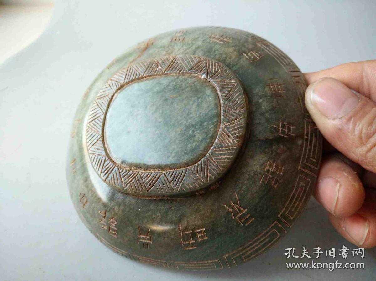 汉代古玉老玉和田玉盘