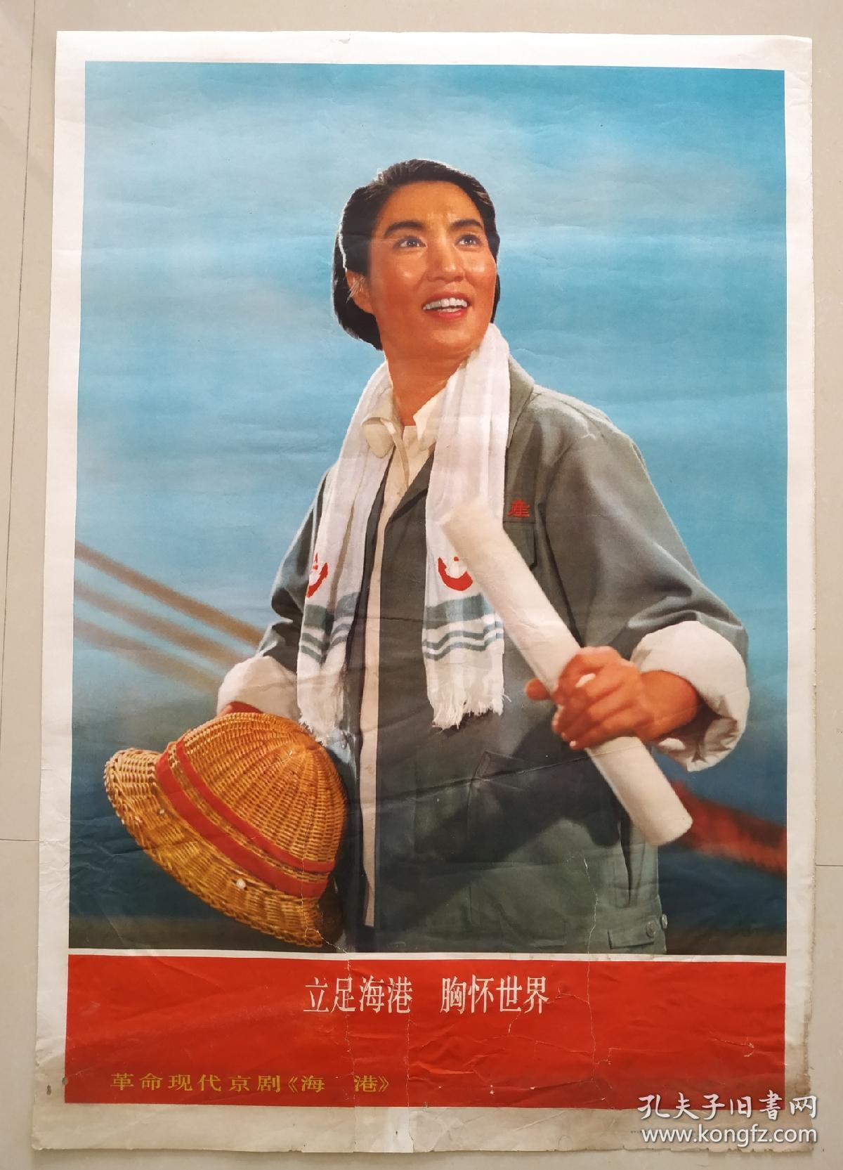 样板戏立足海港胸怀世界对开2开