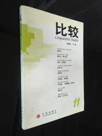 比较：11