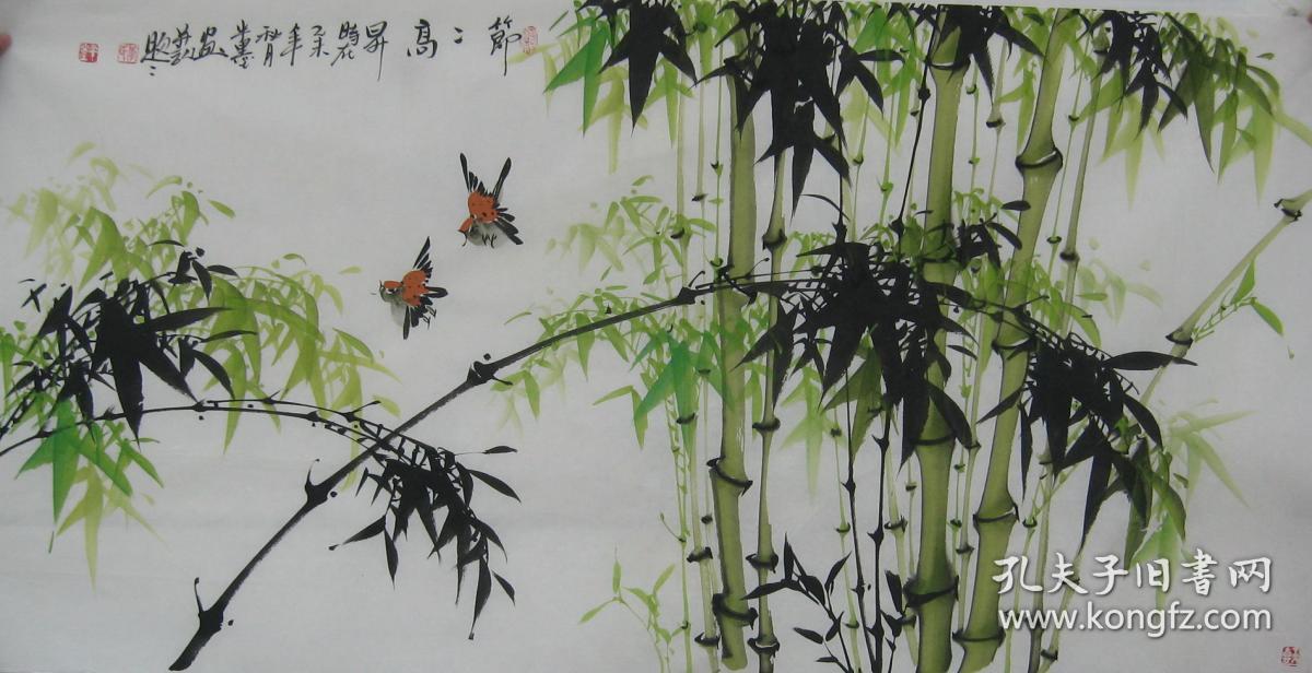 李半墨·四尺竹子_李半墨·四尺竹子_孔夫子旧书网