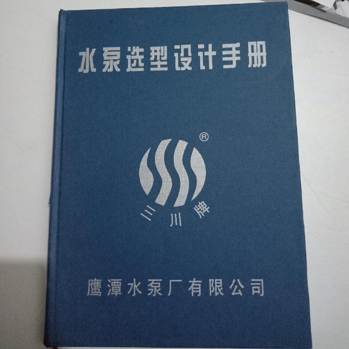该公司已有1136条专利信息