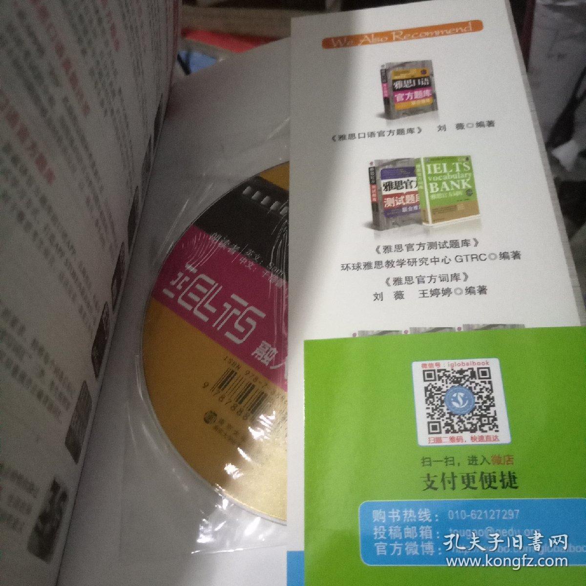 中级经济师培训班环球网校_环球网校 中级经济师 下载_环球网校中级经济师培训