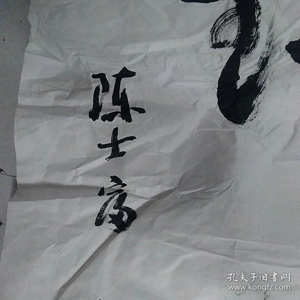 陈士富军博馆长