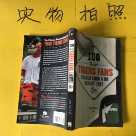 100 tigers fans