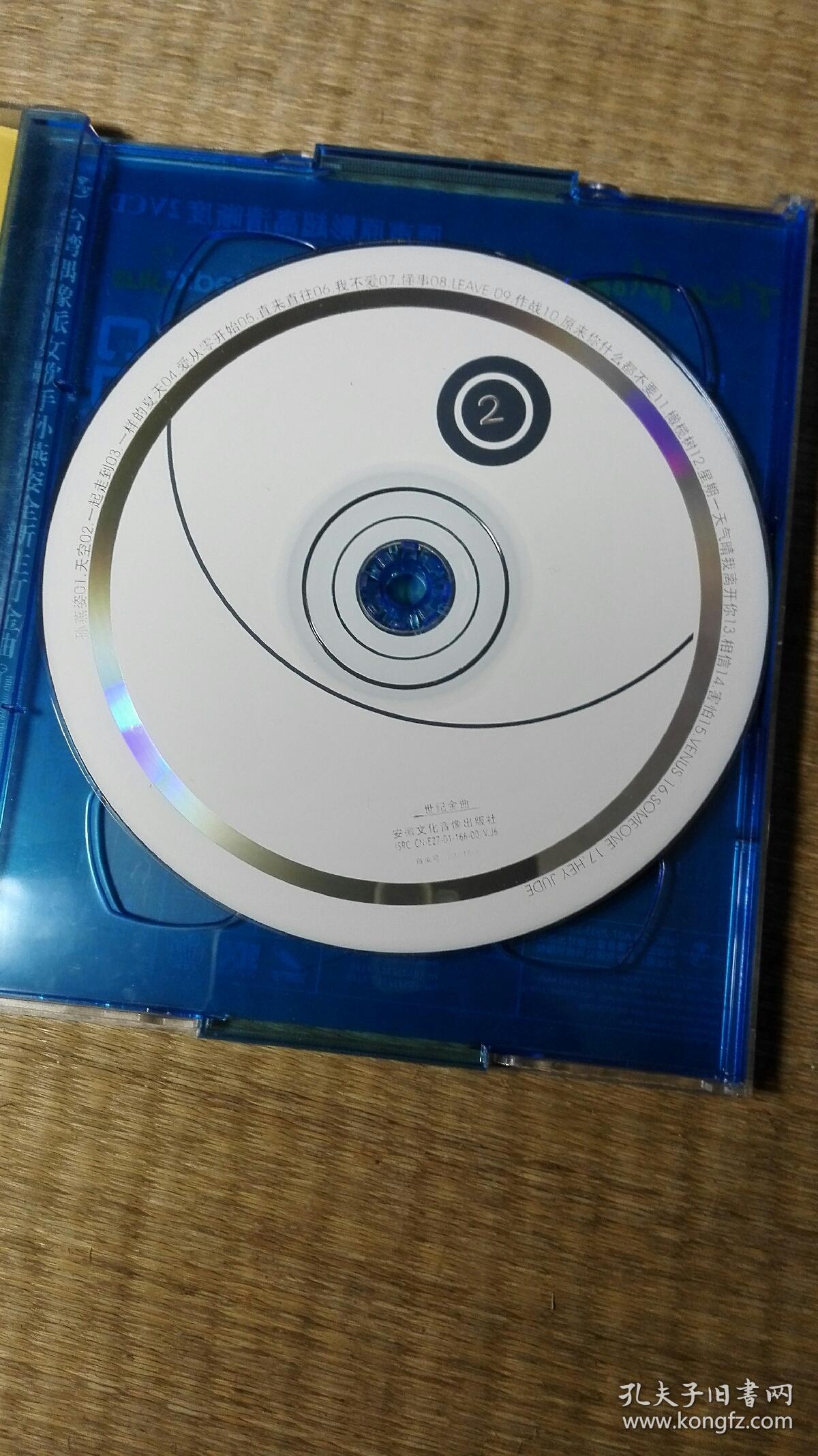 光盘孙燕姿关键时刻演唱会2vcd