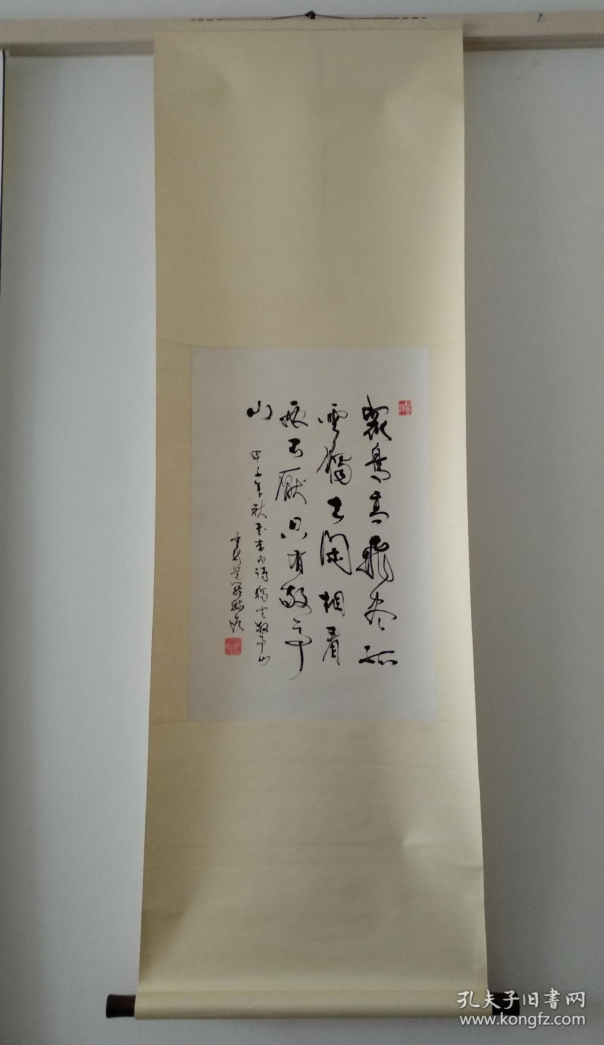 末代和硕恭亲王爱新觉罗毓嶦书法李白独坐敬亭山