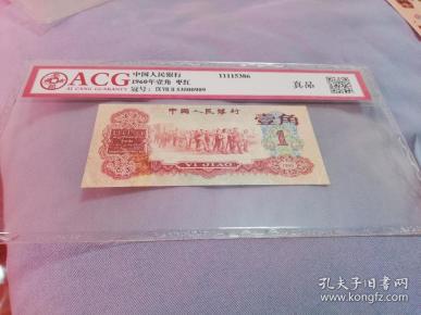 [枣红一角] 图书价格_书籍图片_网购评论