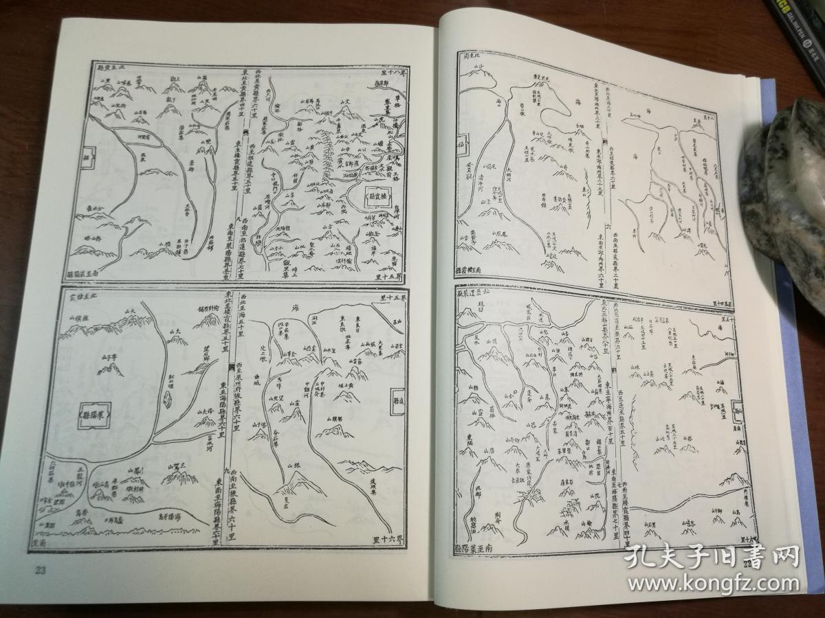 中国地方志集成山东府县志辑48光绪增修登州府志一本书69卷首一卷据清