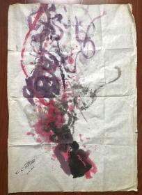 刘海粟弟子，旅美艺术家：吴维奇精彩彩墨作品，六平尺