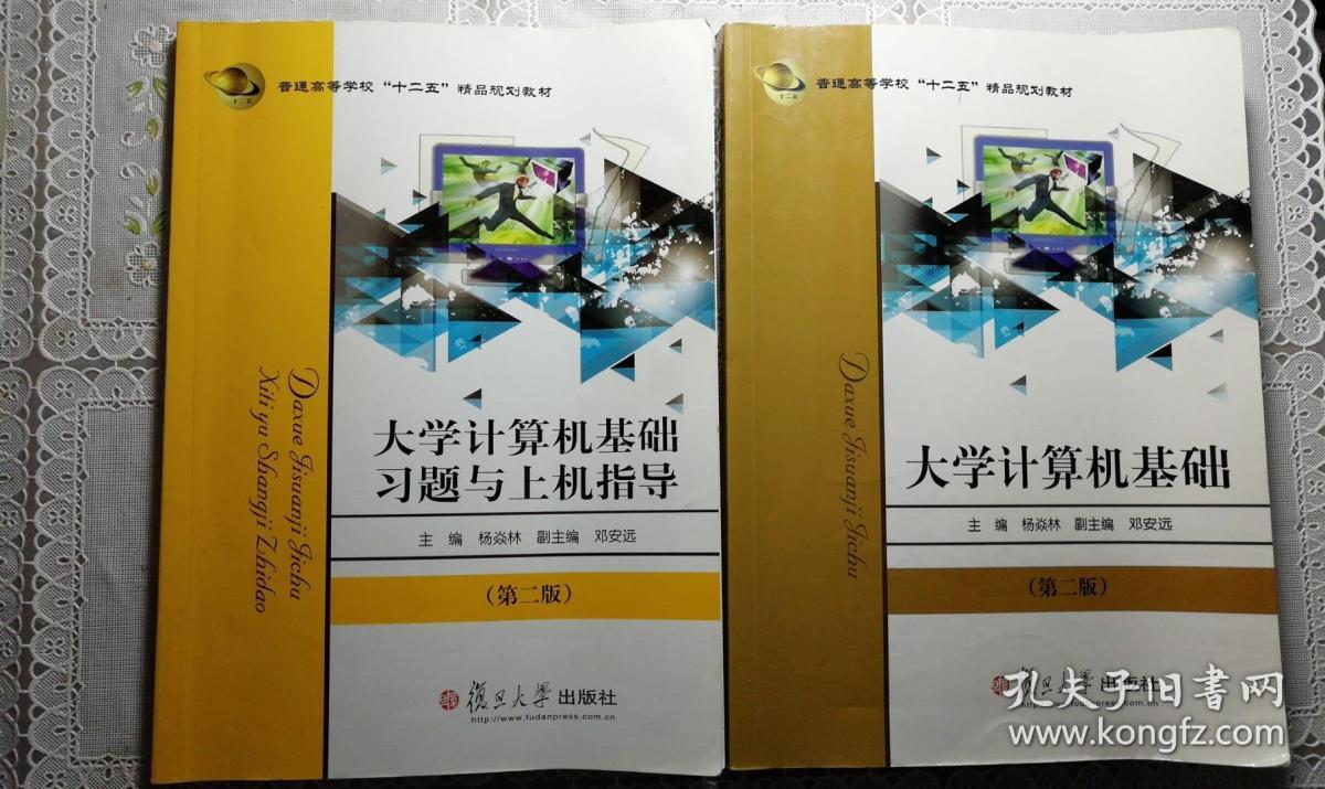 2023-2024考研选择专业方向，电子商务及法律专业考研方向