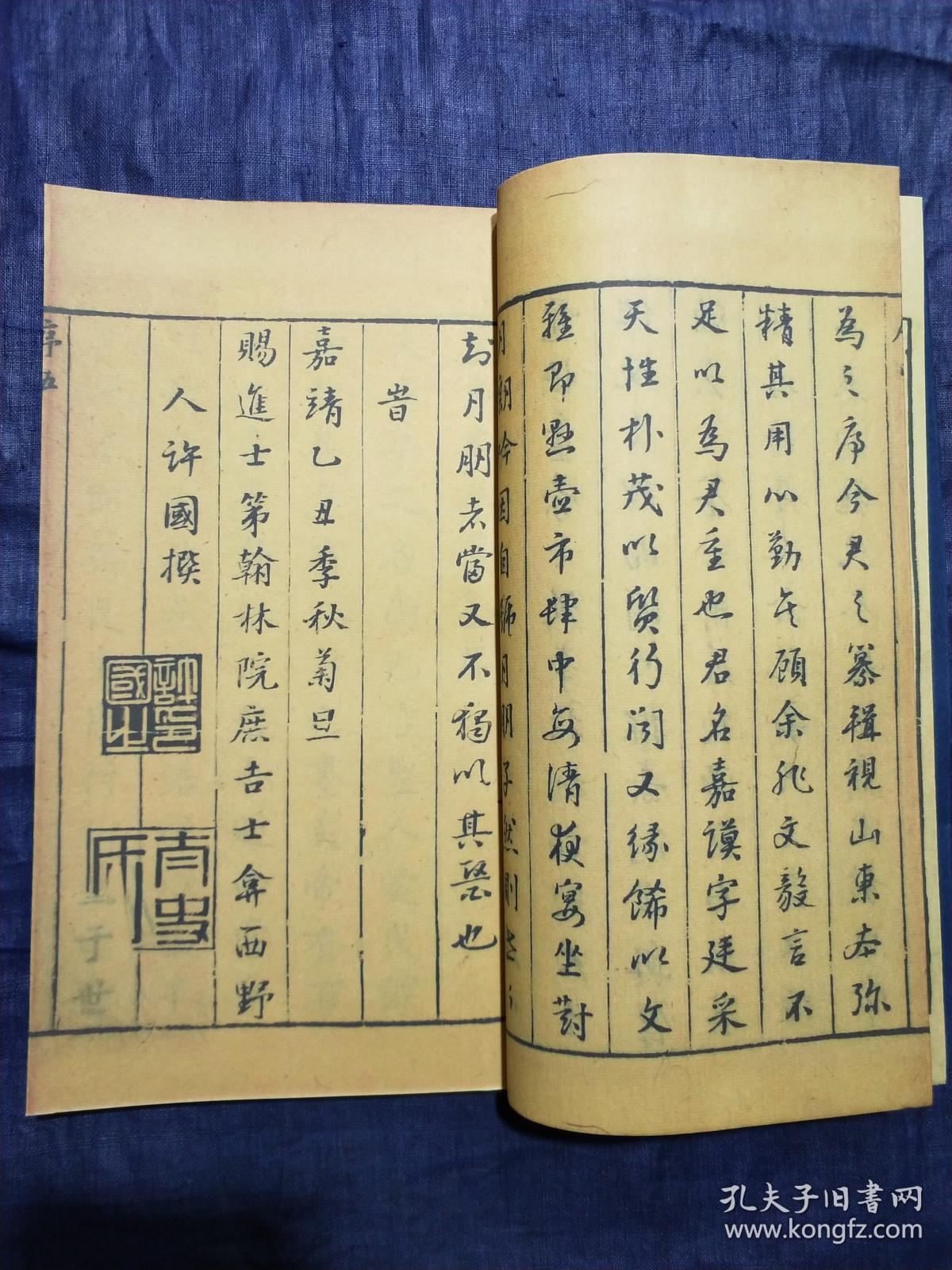 《重刻增补图像本草蒙筌》,原由陈嘉谟编著,成书于明嘉靖四十四年