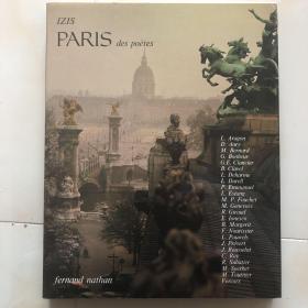 摄影画册:PARIS DES POETES（巴黎诗人） 外文旧书 品好