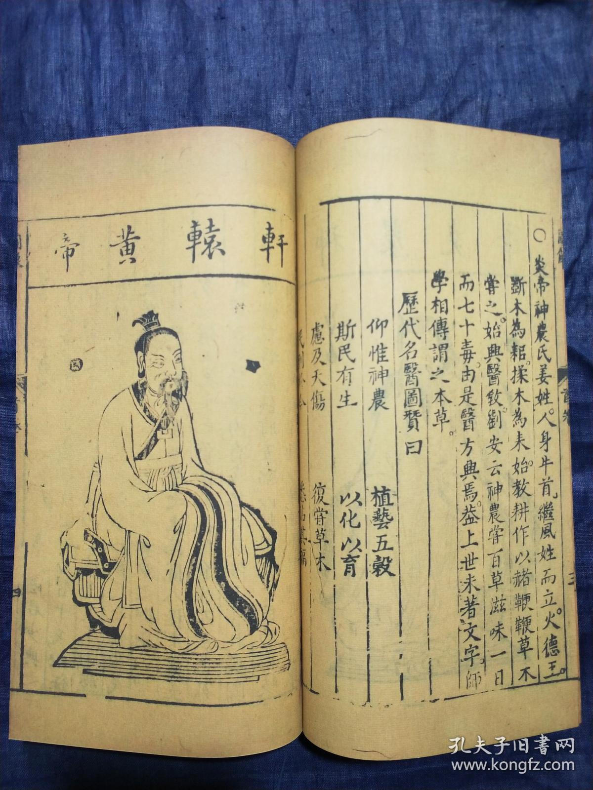 重刻增补图像本草蒙筌原由陈嘉谟编著成书于明嘉靖四十四年1565年之