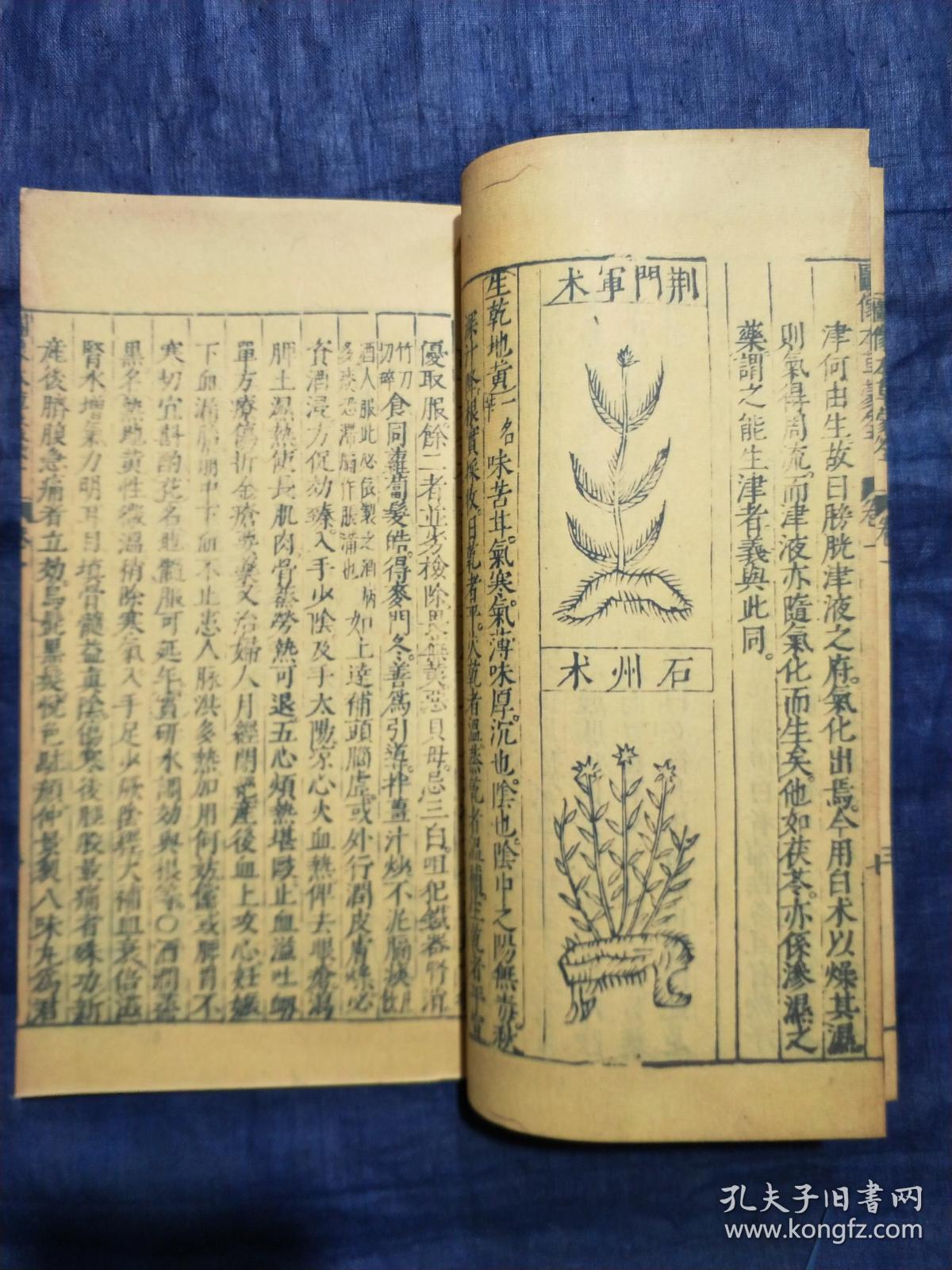 重刻增补图像本草蒙筌原由陈嘉谟编著成书于明嘉靖四十四年1565年之
