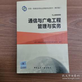 一建免费课件分享网_会计课件分享网_一建视频免费课件