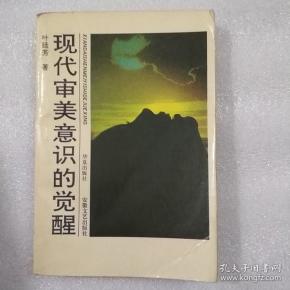 历史