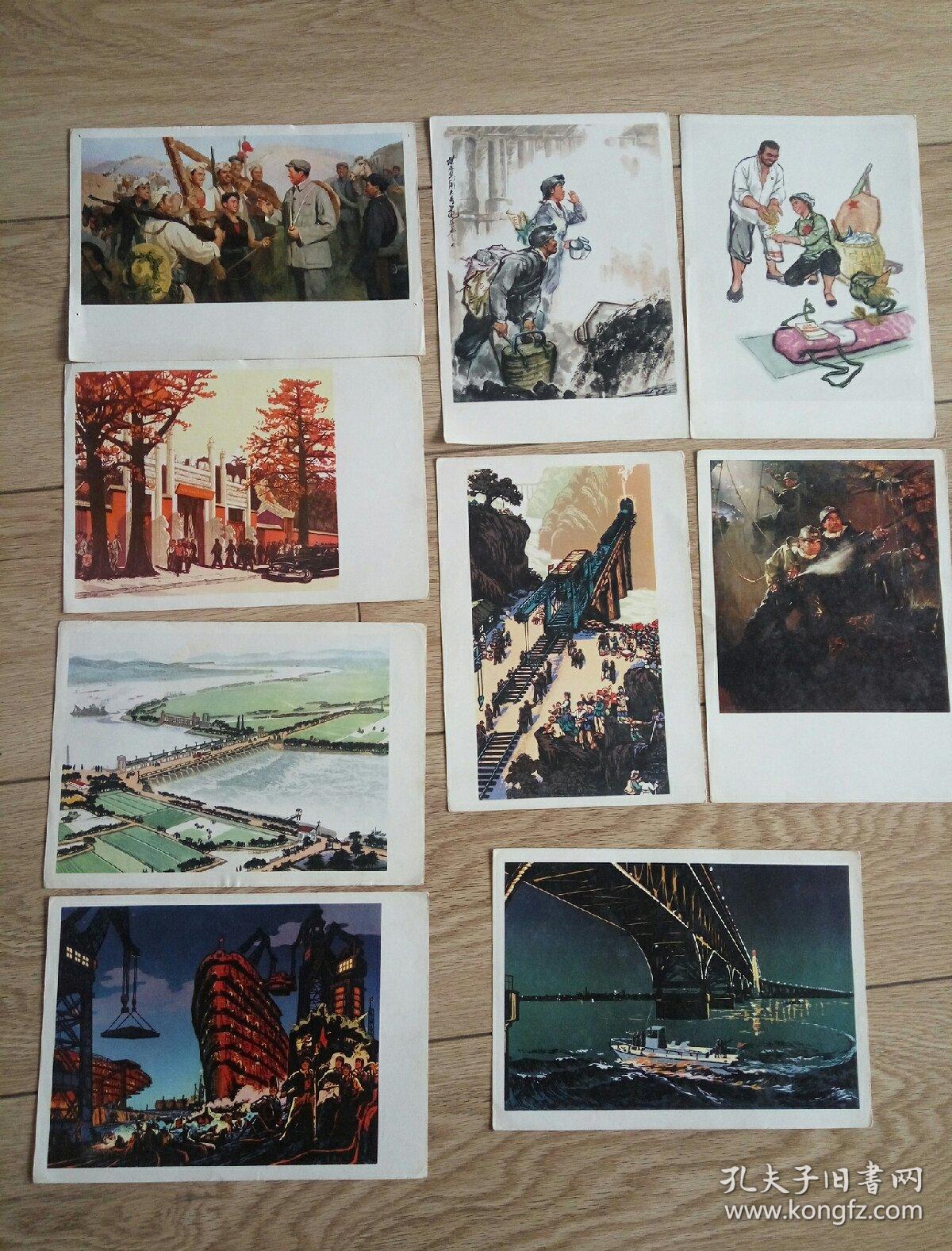 宣传画一组九张(32开)