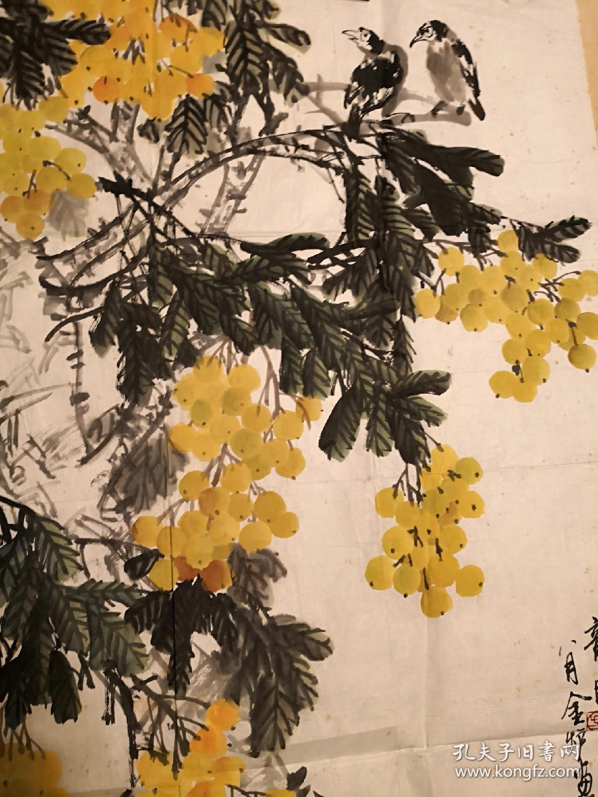 方金炉画龙眼保真