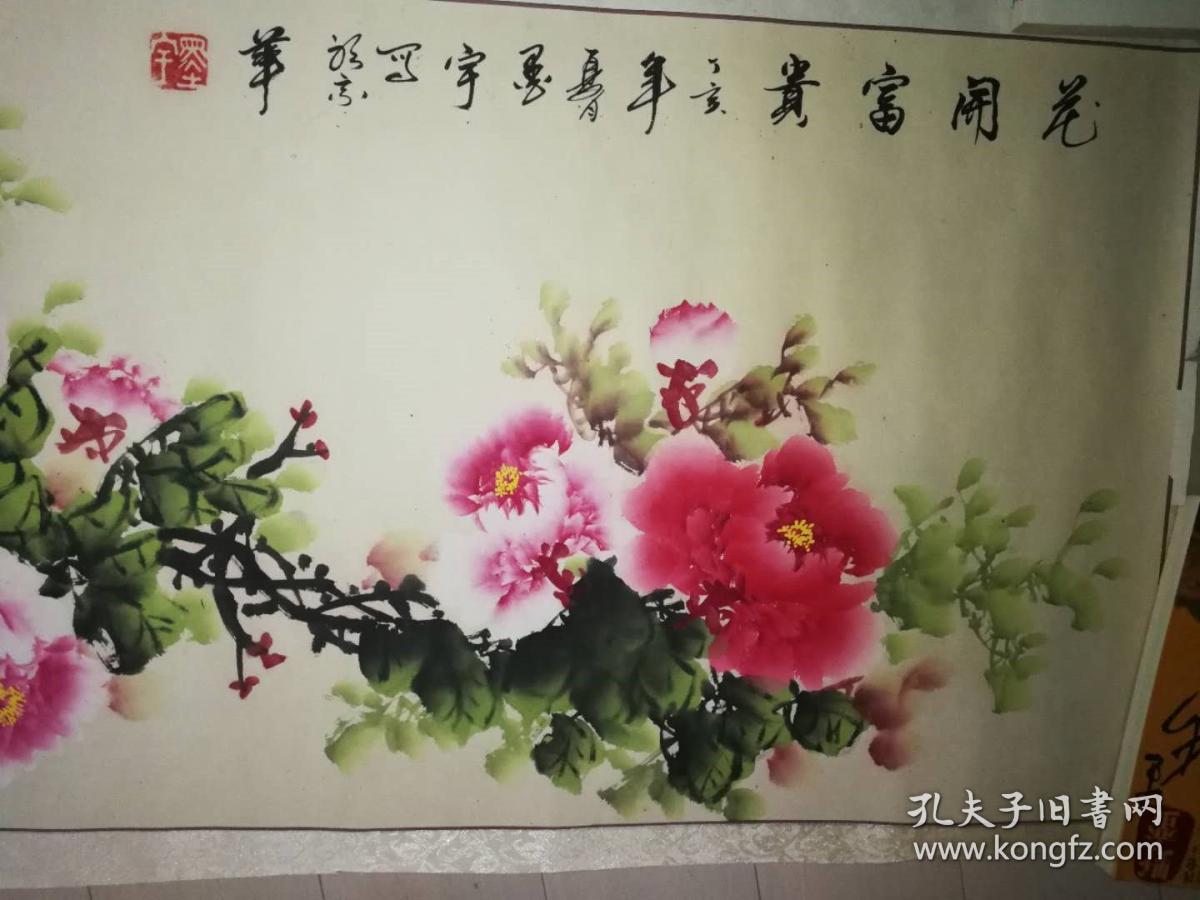 著名画家,墨宇大幅牡丹图