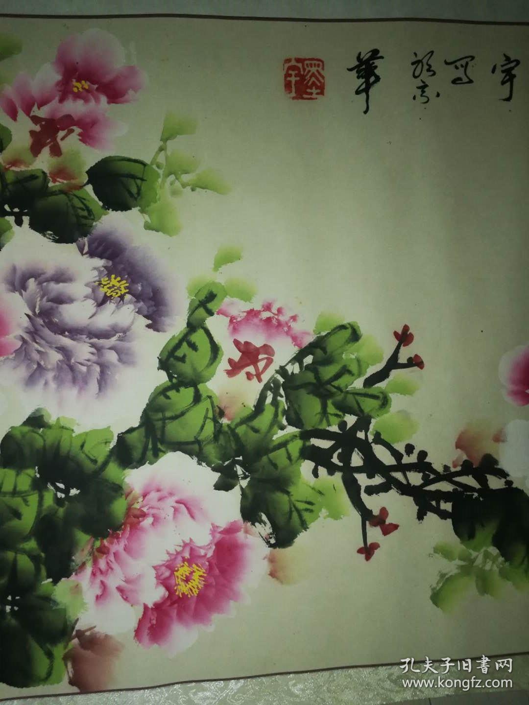 著名画家,墨宇大幅牡丹图