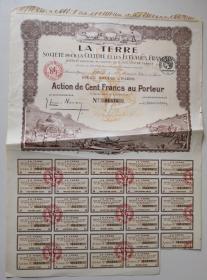 [老股票 外国]  法国 早期 农耕 公司股票  少见   带大部分息票  古典