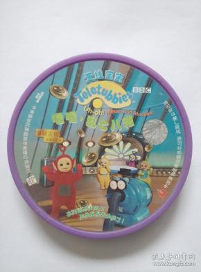 《 天线宝宝--第4部--喔喔,乱七八糟》(1片装 vcd.原盒)