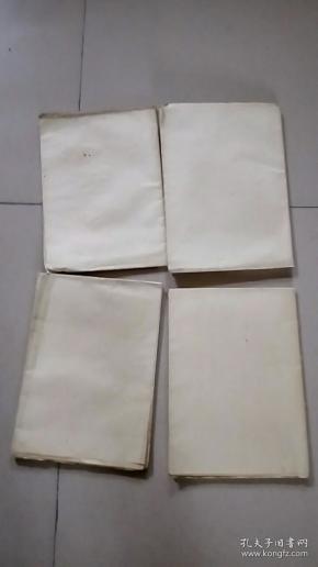 (上世纪70年代)1开 老 纸 老土纸 老草纸【7张】