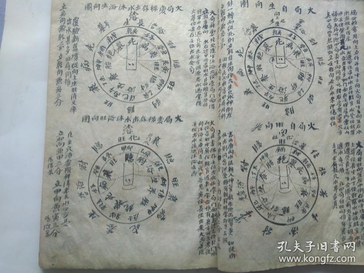 明代手抄阴宅风水古籍超大开本一厚册.