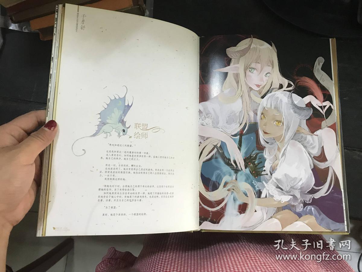 初夏—夏达个人画集