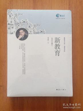 作者:郑春泉 出版社:江苏凤凰 出版时间:2014-10 装帧:平装 三味旧