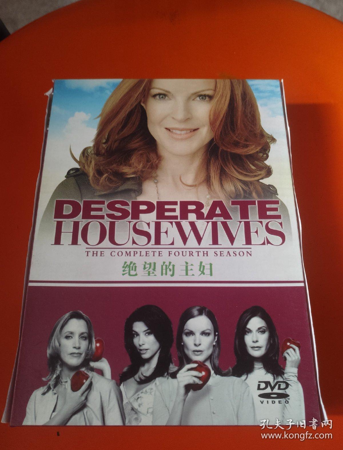 【电影】绝望的主妇 第四季 完整版 dvd 9碟装