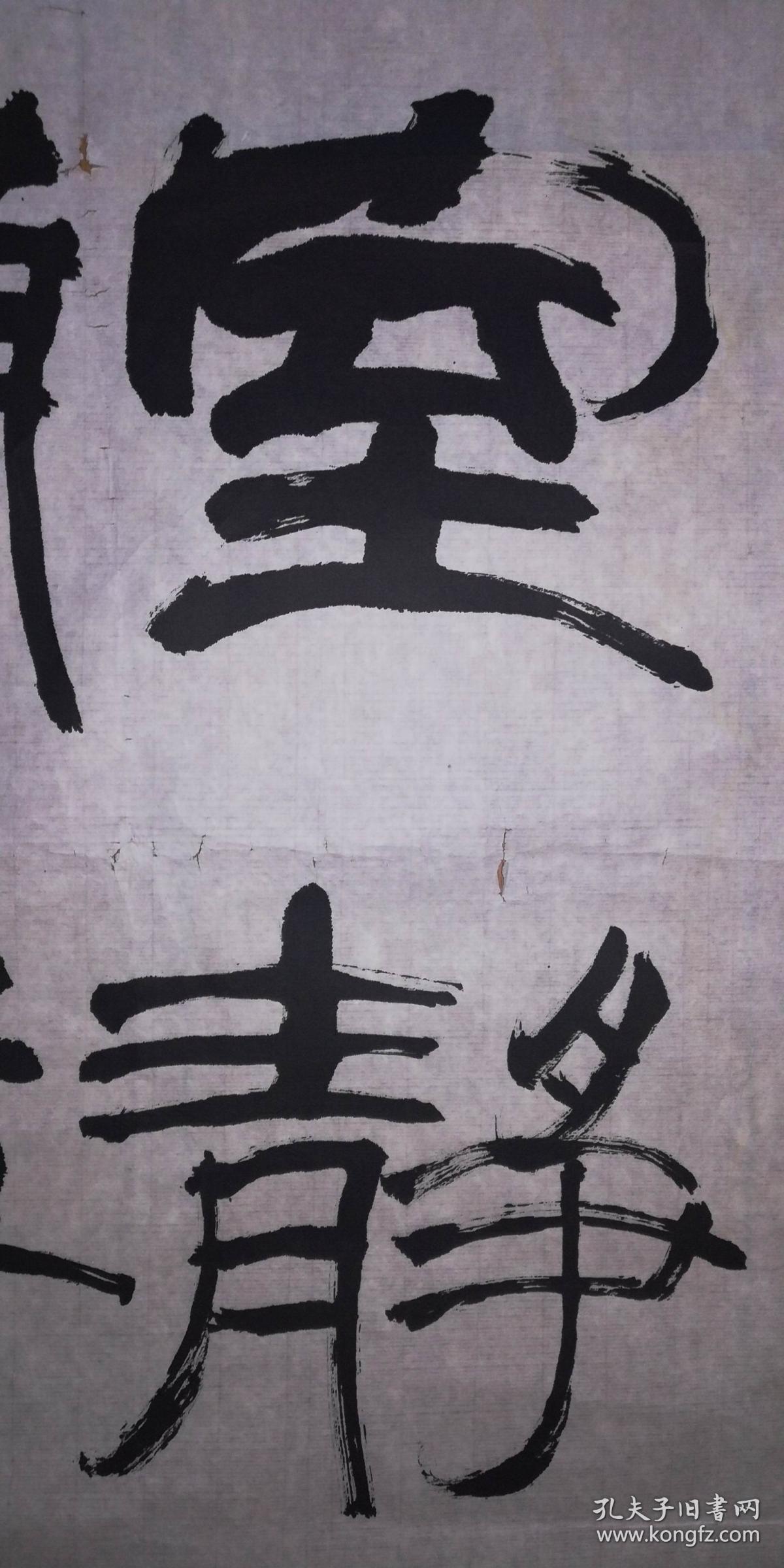 手书真迹书法天津市书协会员李赫隶书室静兰香