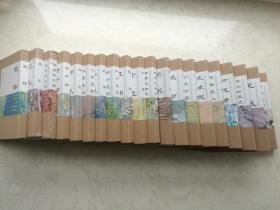 走向世界的中國作家系列叢書：  受戒 晚雨  絕士 神木 表弟 父親進城  赤壁 偷渡者等毛邊布面函裝 簽名 精裝 全21冊合售
