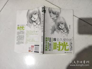 唐长久_购买唐长久相关商品_孔夫子旧书网