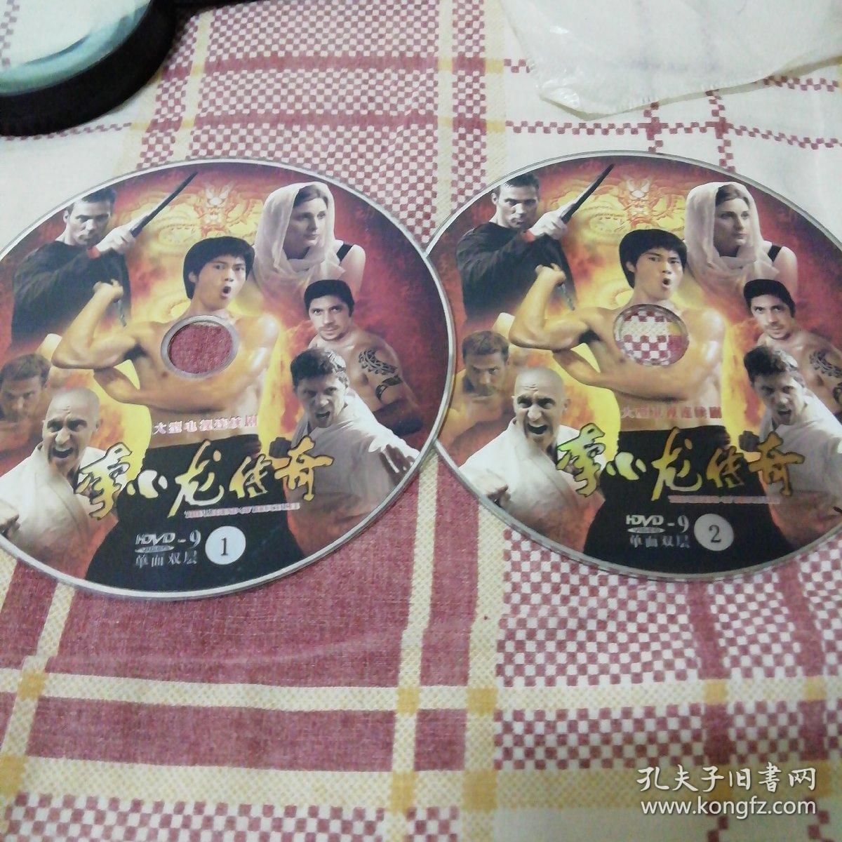 大型电视连续剧 李小龙传奇 2dvd