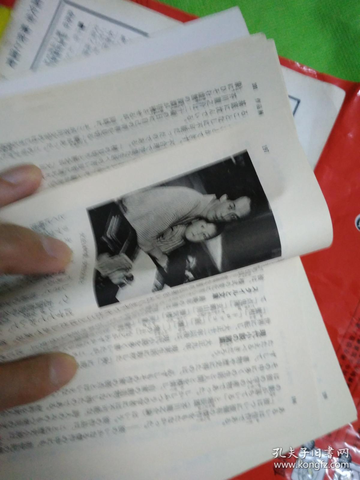 吉田精一是什么意思？日语吉田精一的中文翻译及用法