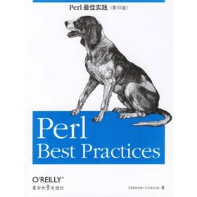 Perl最佳实践