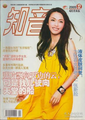 健康医药_滴水阁旧书坊_孔夫子旧书网