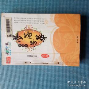 [梦落芳华] 图书价格_书籍图片_网购评论_孔夫子旧书网