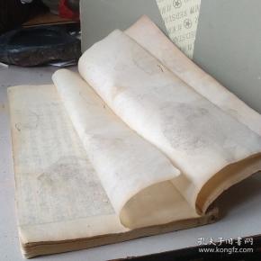 明板白棉纸《 通鉴 纪事 本末》存一册卷九