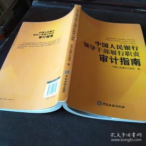 對于信息使用者審計報告中什么最重要,最值得關注_什么是信息系統審計_信息安全網絡審計產品