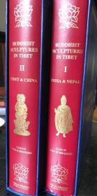 金铜佛像宝典 施罗德 限量编号2001年《西藏收藏的佛教造像》一套两册 现货