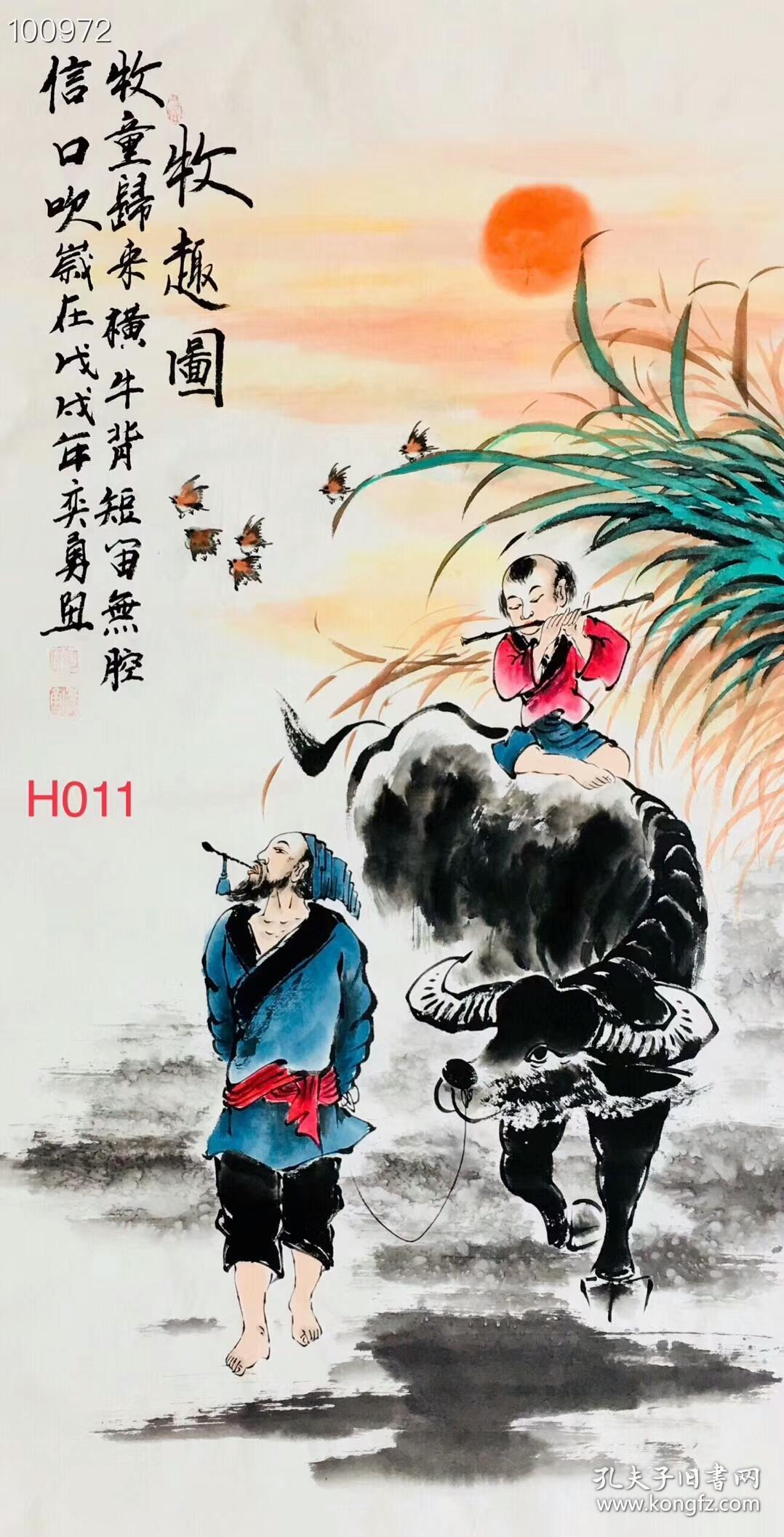 天来堂画鱼第一人何奕勇老师三尺中堂牧牛图单幅价格