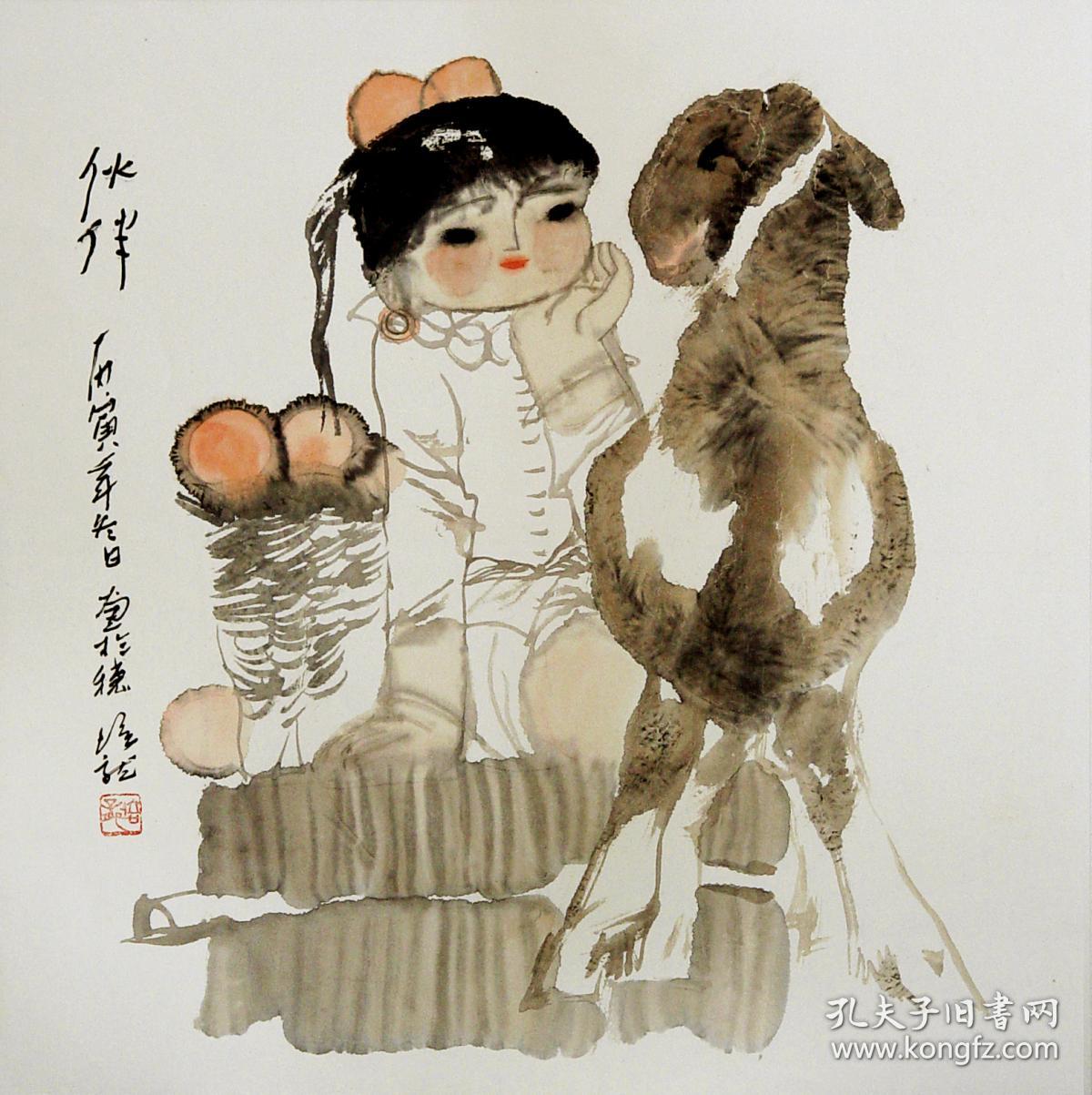 著名画家梁培龙画作--伙伴