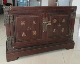 线装书：清抄绘图描金银三国志演义（毛评本）全四函39册配金丝楠木原装书柜 布面大字包角大开本 编号限量版“第299部”。