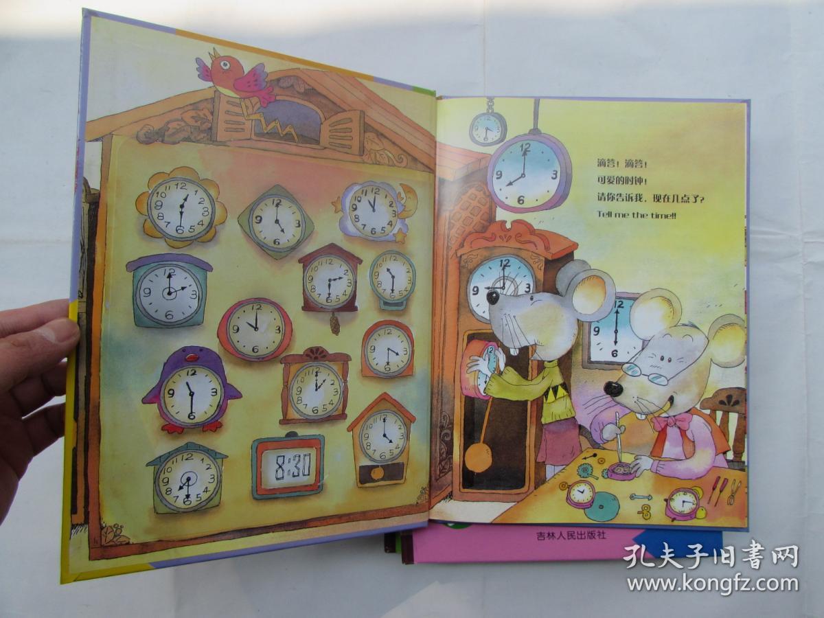 时代佳英幼儿动感英语系列 --快乐英语动动动 (1-6)